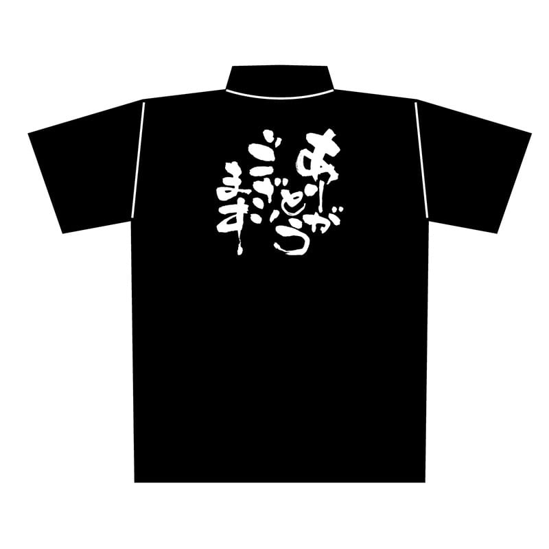 P・O・Pプロダクツ メッセージポロシャツ 黒 XL 1086 ありがとうございます 1枚(ご注文単位1枚)【直送品】