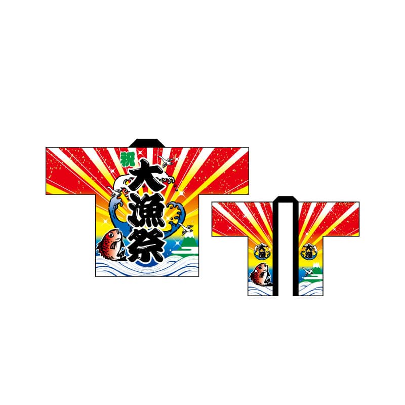 P・O・Pプロダクツ フルカラーハッピ 1534 大漁祭り 1枚(ご注文単位1枚)【直送品】