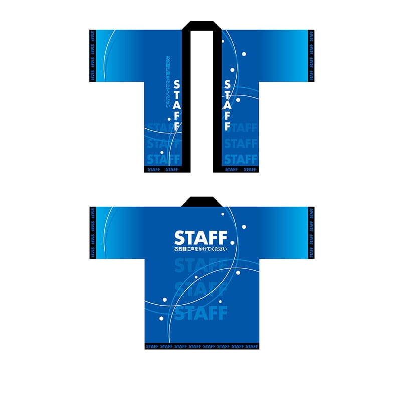 P・O・Pプロダクツ フルカラーハッピ 1546 STAFF 青 1枚(ご注文単位1枚)【直送品】