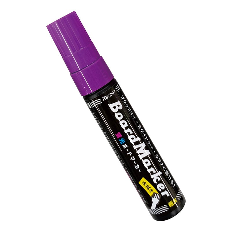 P・O・Pプロダクツ 蛍光ボードマーカー 極太　平芯15mm 1797　パープル 1本（ご注文単位1本）【直送品】