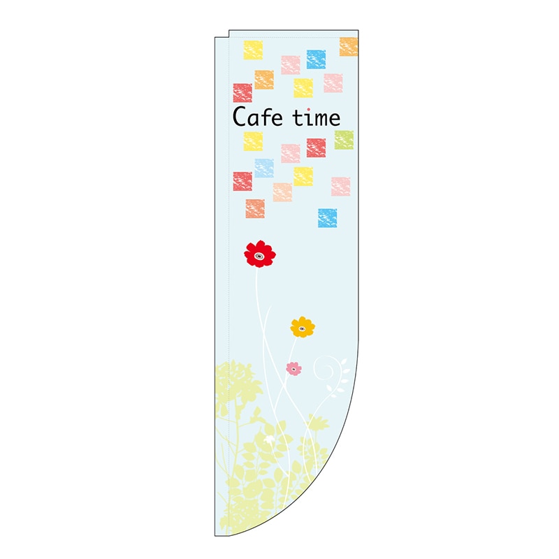P・O・Pプロダクツ Rのぼり  3080　Cafe　time　棒袋 1枚（ご注文単位1枚）【直送品】