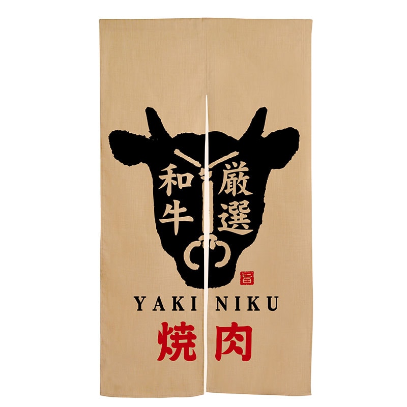 P・O・Pプロダクツ エステル麻のれん  3575　焼肉　牛柄　赤文字 1枚（ご注文単位1枚）【直送品】