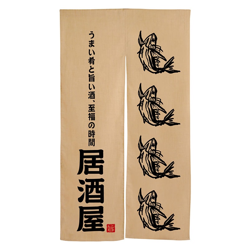 >P・O・Pプロダクツ エステル麻のれん 3583 居酒屋 魚柄 黒文字 1枚(ご注文単位1枚)【直送品】