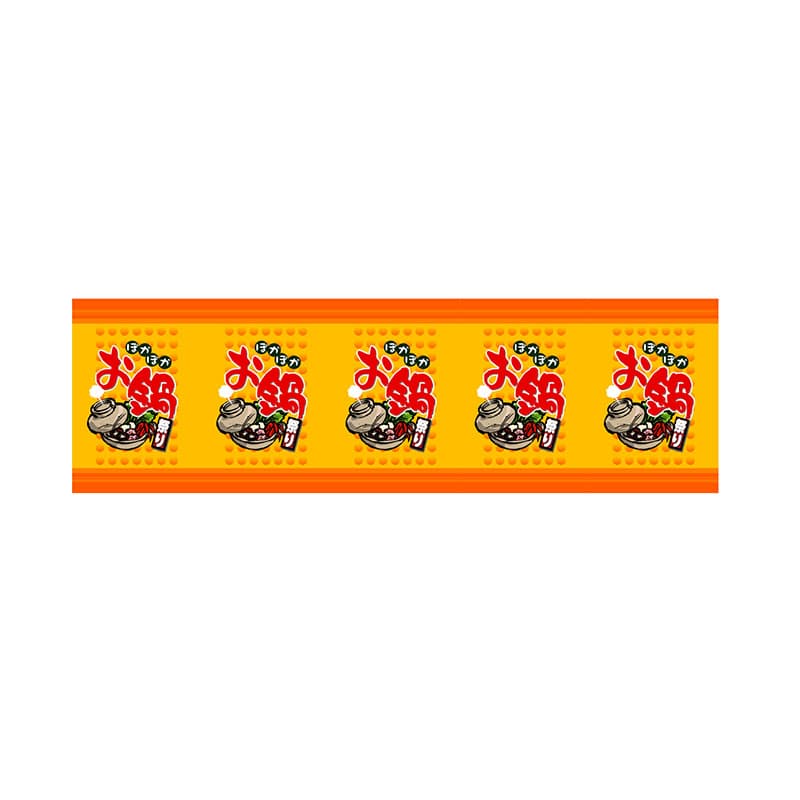 P・O・Pプロダクツ ロール幕 900mm丈　10200mm幅 3877　鍋 1枚（ご注文単位1枚）【直送品】