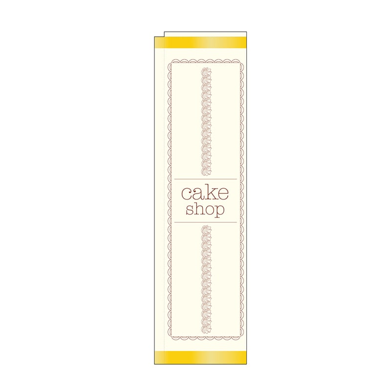 P・O・Pプロダクツ スリムのぼり  5036　cake　shop 1枚（ご注文単位1枚）【直送品】
