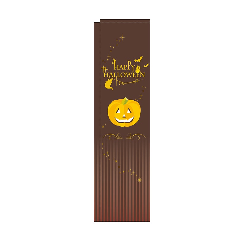 P・O・Pプロダクツ スリムのぼり  5068HAPPYHALLOWEEN 1枚（ご注文単位1枚）【直送品】