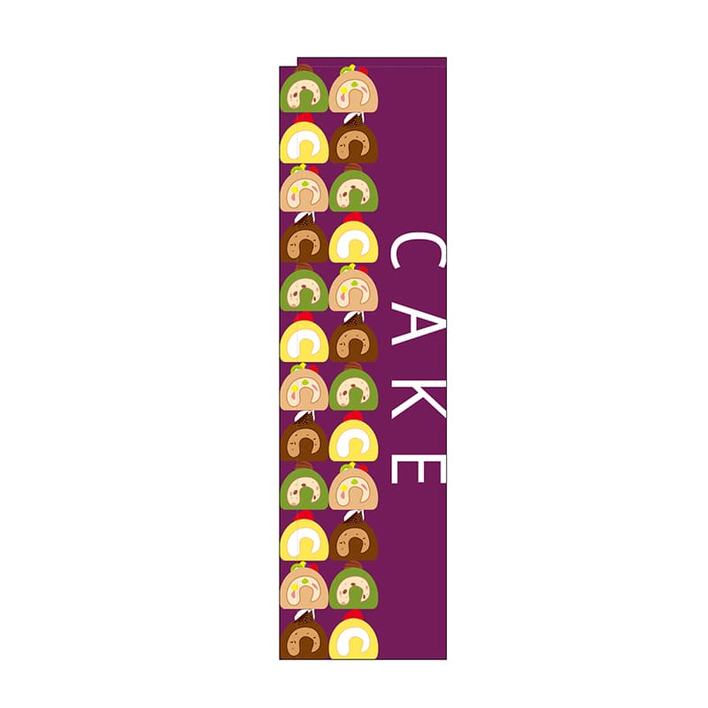 P・O・Pプロダクツ スリムのぼり CAKE No.5856 1枚（ご注文単位1枚）【直送品】