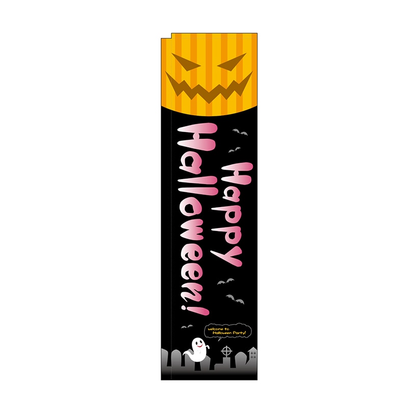 P・O・Pプロダクツ スリムのぼり  5859HappyHalloween 1枚（ご注文単位1枚）【直送品】