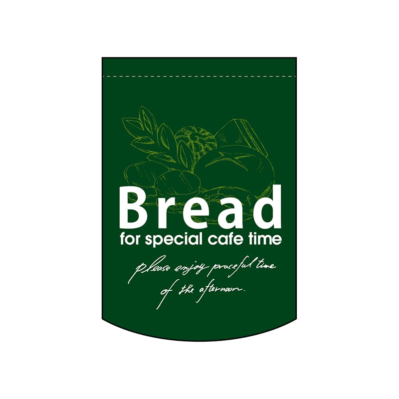 P・O・Pプロダクツ 変形タペストリー　円カット  5871　BREAD円カット 1枚（ご注文単位1枚）【直送品】