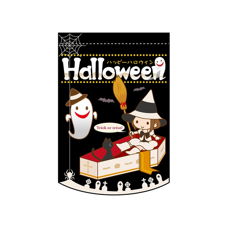 P・O・Pプロダクツ 変形タペストリー　円カット  5887　HALLOWEEN円カット 1枚（ご注文単位1枚）【直送品】