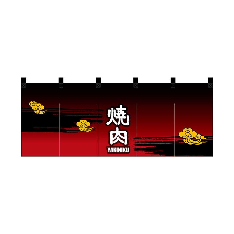 P・O・Pプロダクツ フルカラーのれん  7690　焼肉 1枚（ご注文単位1枚）【直送品】