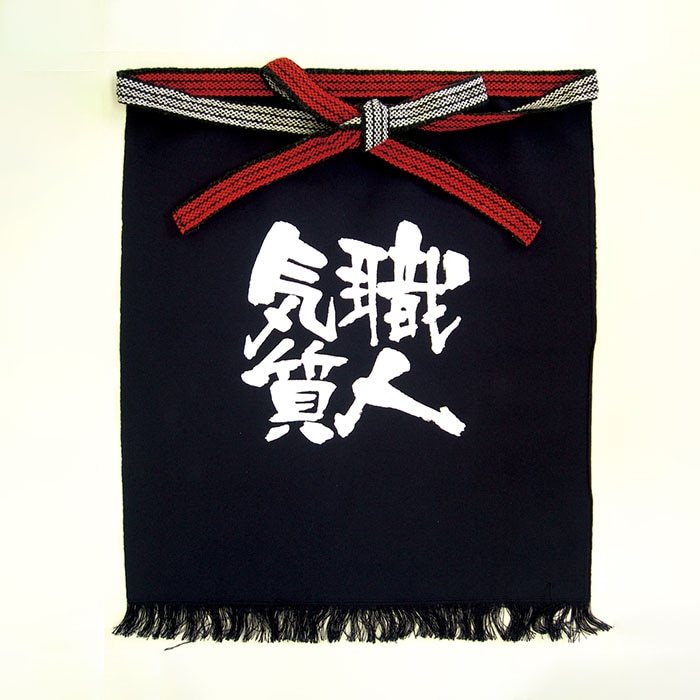 P・O・Pプロダクツ メッセージ帆前掛け 短タイプ 職人気質 白字 No.8445 1枚（ご注文単位1枚）【直送品】