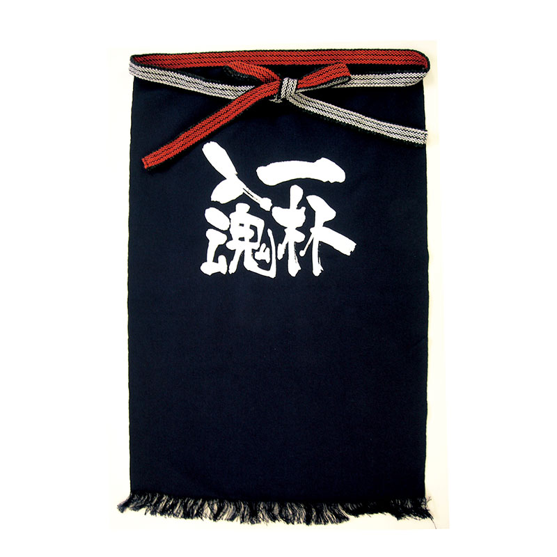 P・O・Pプロダクツ メッセージ帆前掛け 長タイプ 8454 一杯入魂 白字 1枚(ご注文単位1枚)【直送品】