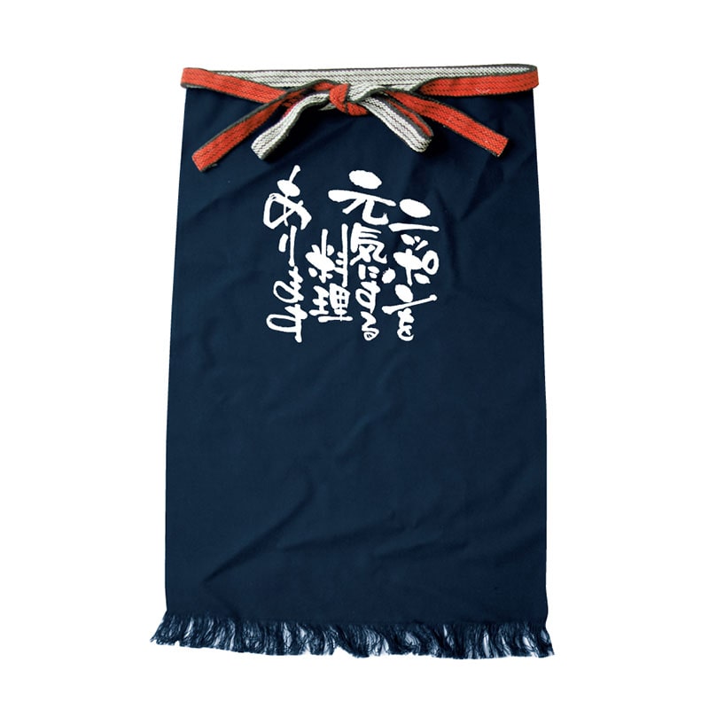 P・O・Pプロダクツ メッセージ帆前掛け 長タイプ 8707 ニッポンを元気に 料理 1枚(ご注文単位1枚)【直送品】