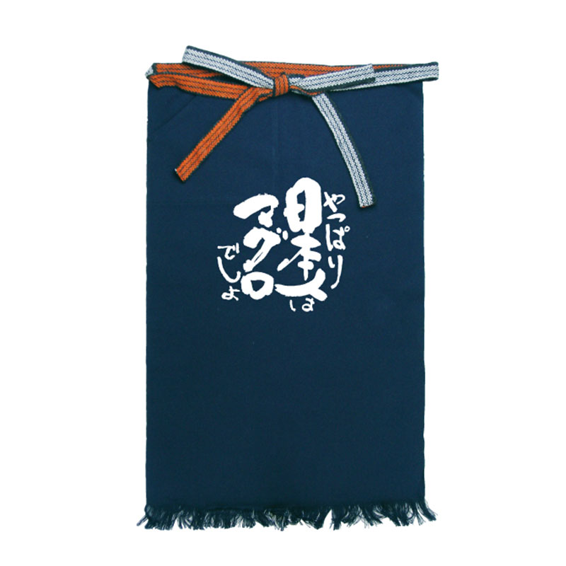 P・O・Pプロダクツ メッセージ帆前掛け 長タイプ 8719 日本人はマグロ 1枚(ご注文単位1枚)【直送品】