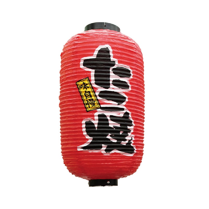 P・O・Pプロダクツ ポリ提灯 九長 たこ焼 No.9085 1個（ご注文単位1個）【直送品】