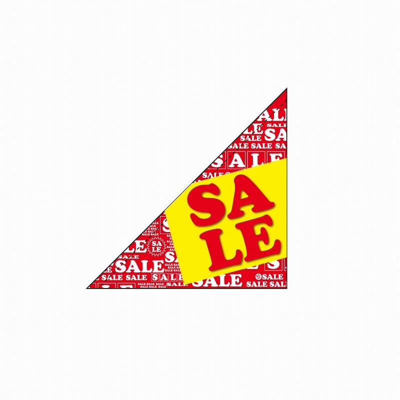 P・O・Pプロダクツ 三角フラッグ 19490 SALE赤 1枚(ご注文単位1枚)【直送品】
