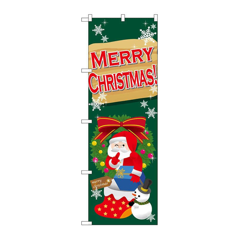 P・O・Pプロダクツ のぼり  21988　ビッグ靴下サンタ 1枚（ご注文単位1枚）【直送品】