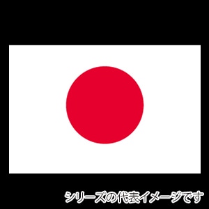 P・O・Pプロダクツ 世界の国旗 ミニフラッグ 日本 No.23293 1枚（ご注文単位1枚）【直送品】