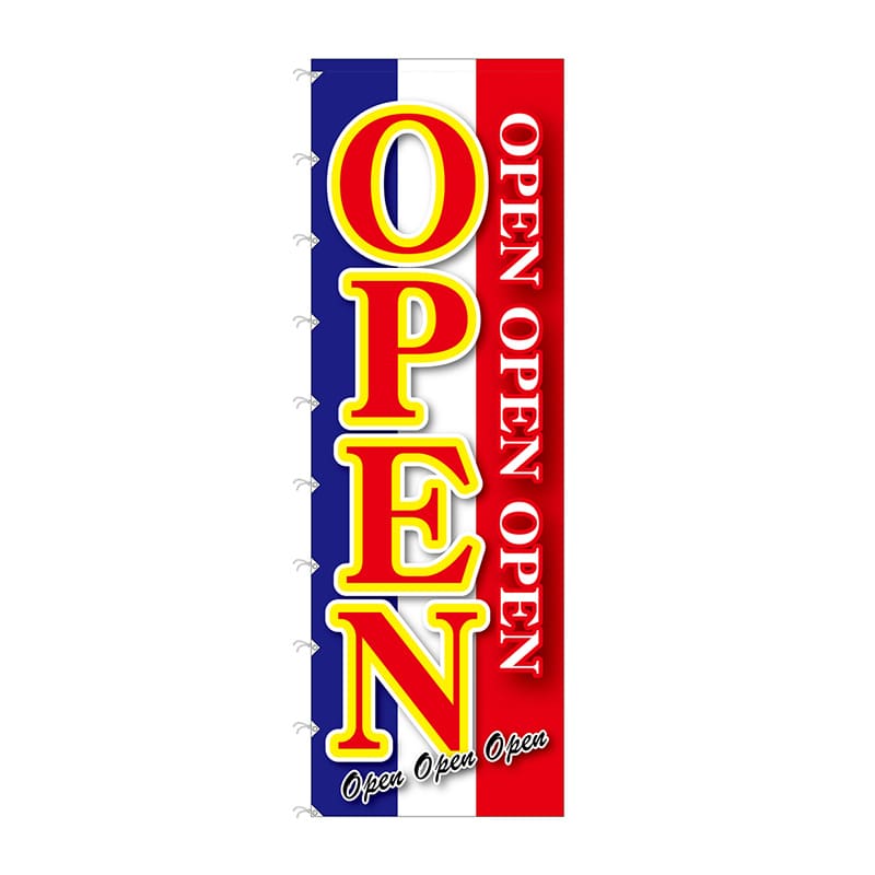 P・O・Pプロダクツ メガのぼりライト  23802　OPEN 1枚（ご注文単位1枚）【直送品】