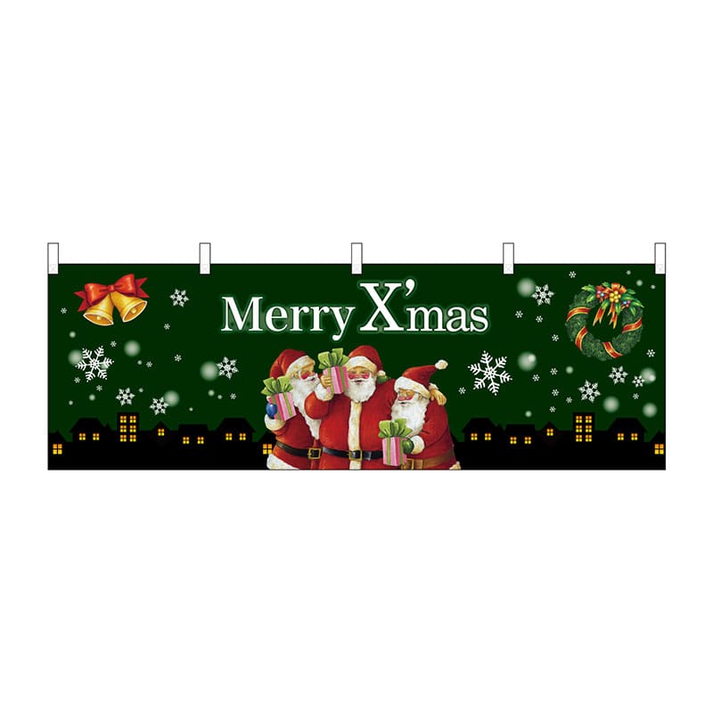 P・O・Pプロダクツ 横幕  24262　Xmas　プレゼントサンタ 1枚（ご注文単位1枚）【直送品】