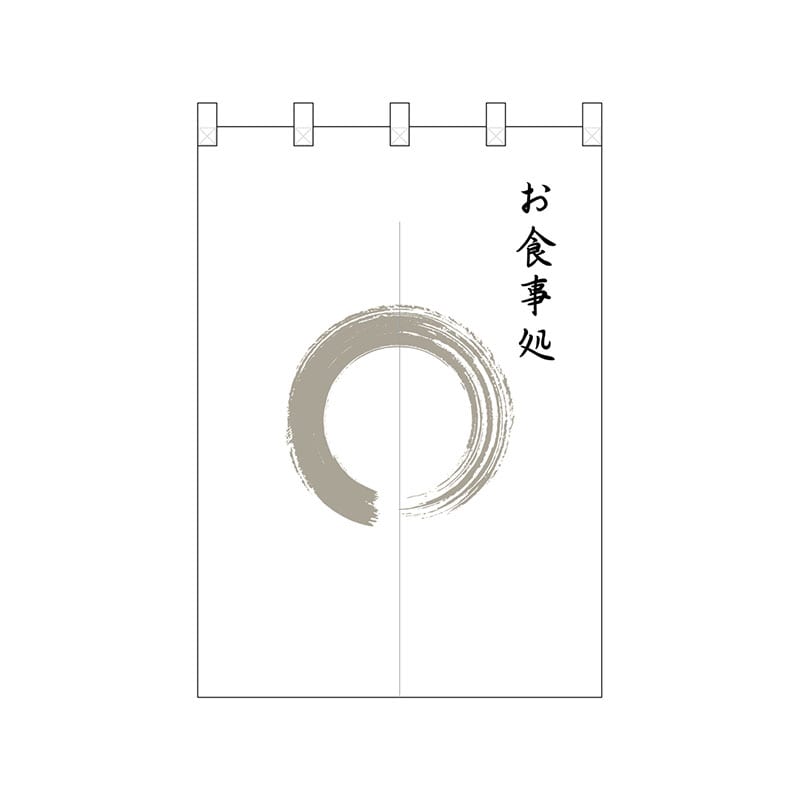 P・O・Pプロダクツ ポリのれん  25229　灰色丸お食事処 1枚（ご注文単位1枚）【直送品】