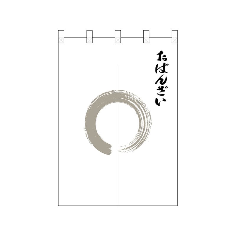 P・O・Pプロダクツ ポリのれん 25416 灰色丸おばんざい 1枚(ご注文単位1枚)【直送品】