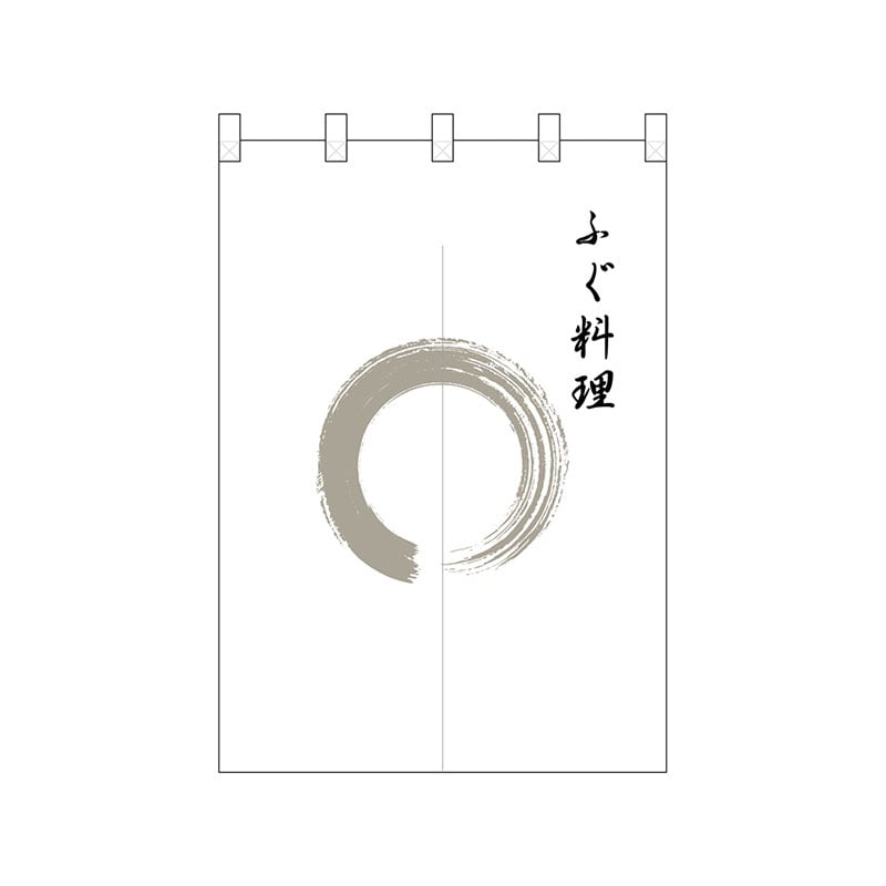 P・O・Pプロダクツ ポリのれん 25418 灰色丸ふぐ料理 1枚(ご注文単位1枚)【直送品】