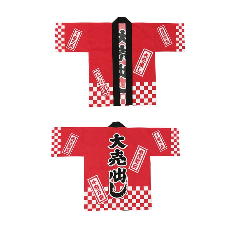 P・O・Pプロダクツ 大売出しハッピ 26025 市松 赤 1枚(ご注文単位1枚)【直送品】