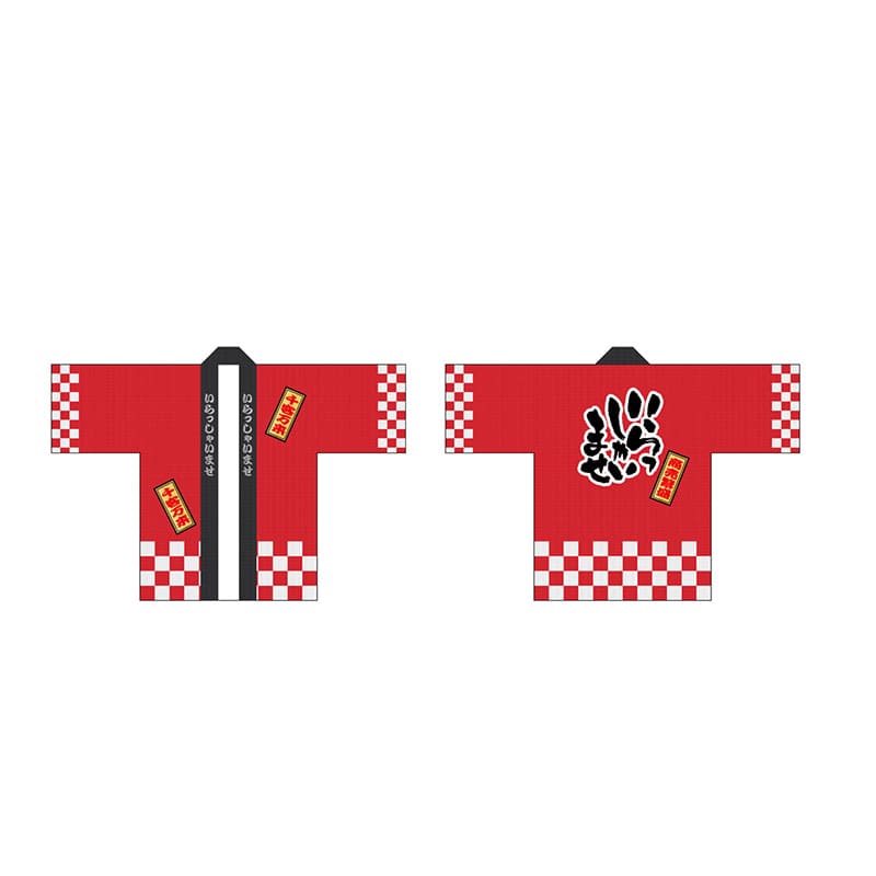 P・O・Pプロダクツ フルカラーハッピ F　トロマット 29147　いらっしゃい綿風赤 1枚（ご注文単位1枚）【直送品】