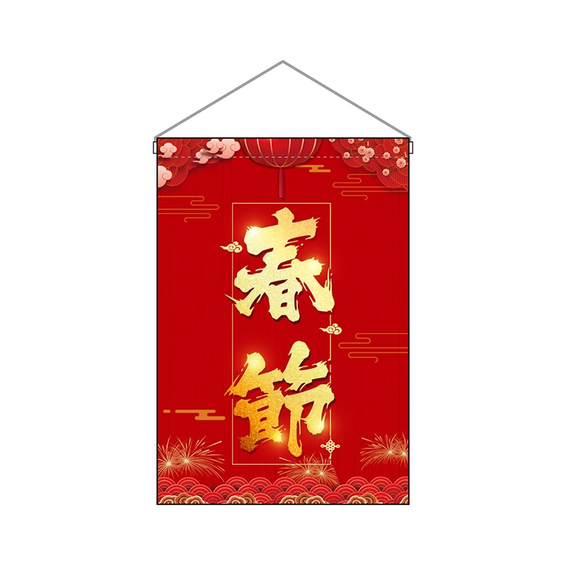 P・O・Pプロダクツ 吊り下げ旗  40360　春節提灯 1枚（ご注文単位1枚）【直送品】