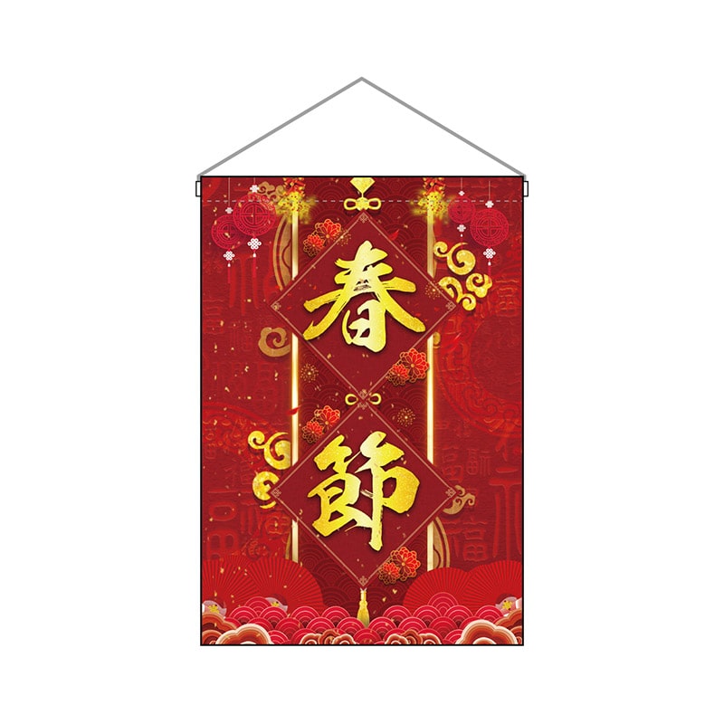 P・O・Pプロダクツ 吊り下げ旗  40361　春節爆竹 1枚（ご注文単位1枚）【直送品】