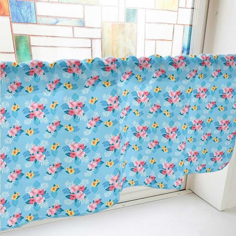 P・O・Pプロダクツ カフェカーテン W1000 40513　ハイビスカス　水色 1枚（ご注文単位1枚）【直送品】