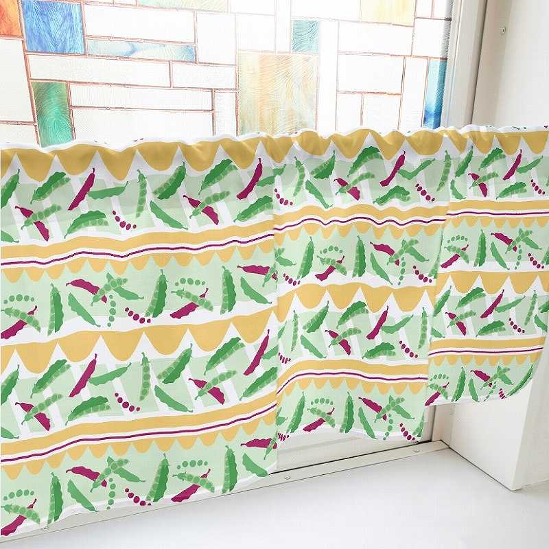 P・O・Pプロダクツ カフェカーテン W1000 40967　さやえんどう　黄 1枚（ご注文単位1枚）【直送品】