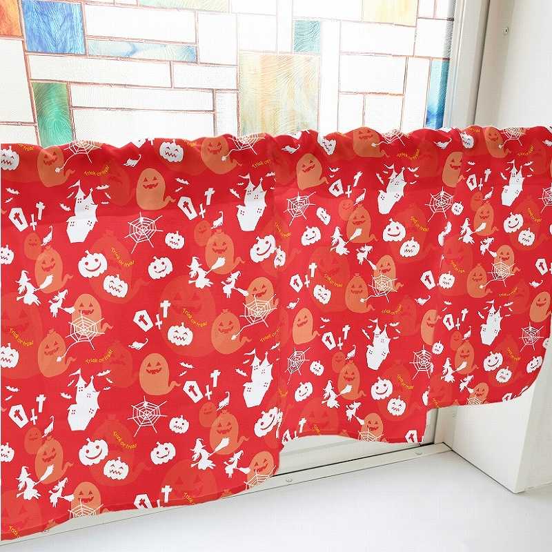 P・O・Pプロダクツ カフェカーテン W1000 41145 ハロウィン 赤 1枚(ご注文単位1枚)【直送品】