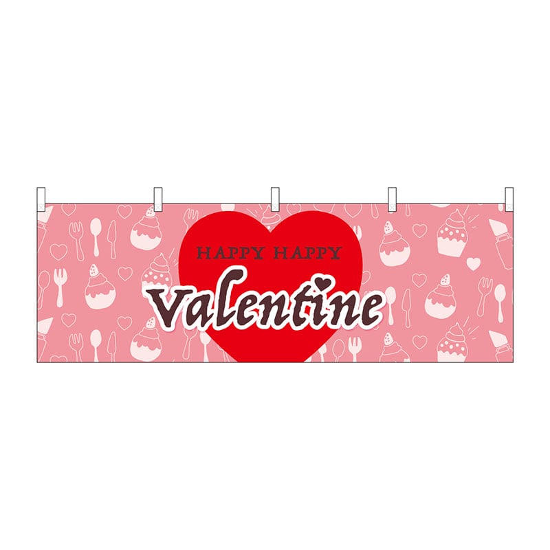 P・O・Pプロダクツ 横幕  41797　Valentine　ハート 1枚（ご注文単位1枚）【直送品】