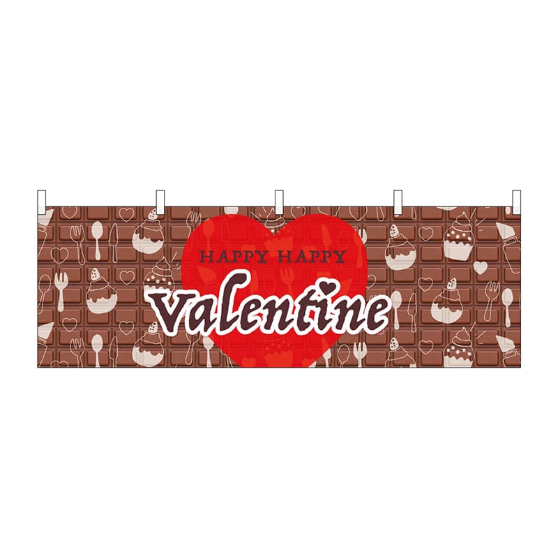 P・O・Pプロダクツ 横幕  41854　Valentine　ハート 1枚（ご注文単位1枚）【直送品】