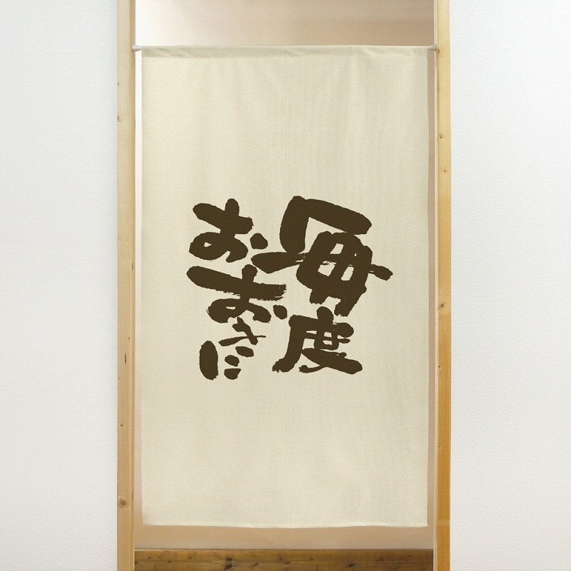 P・O・Pプロダクツ 市松レースのれん 大 41899 毎度おおきに 1枚(ご注文単位1枚)【直送品】