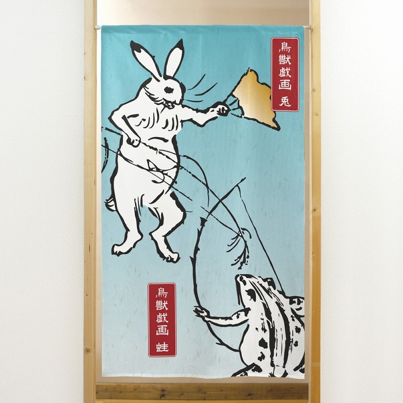 P・O・Pプロダクツ 市松レースのれん  42023　鳥獣　つわもの 1枚（ご注文単位1枚）【直送品】