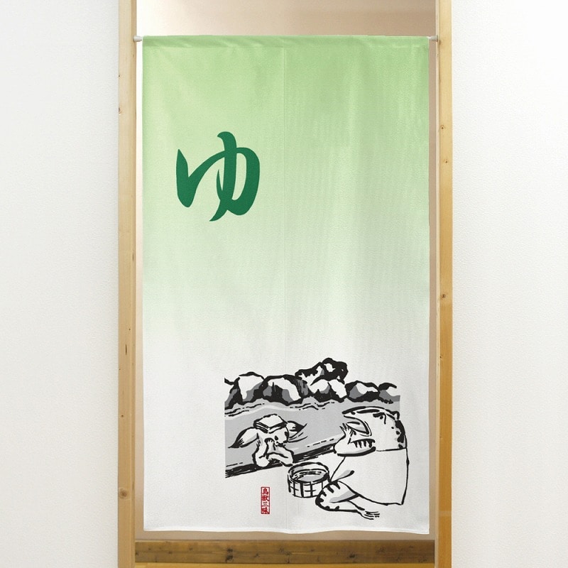 P・O・Pプロダクツ 市松レースのれん  42029　鳥獣　ゆ 1枚（ご注文単位1枚）【直送品】