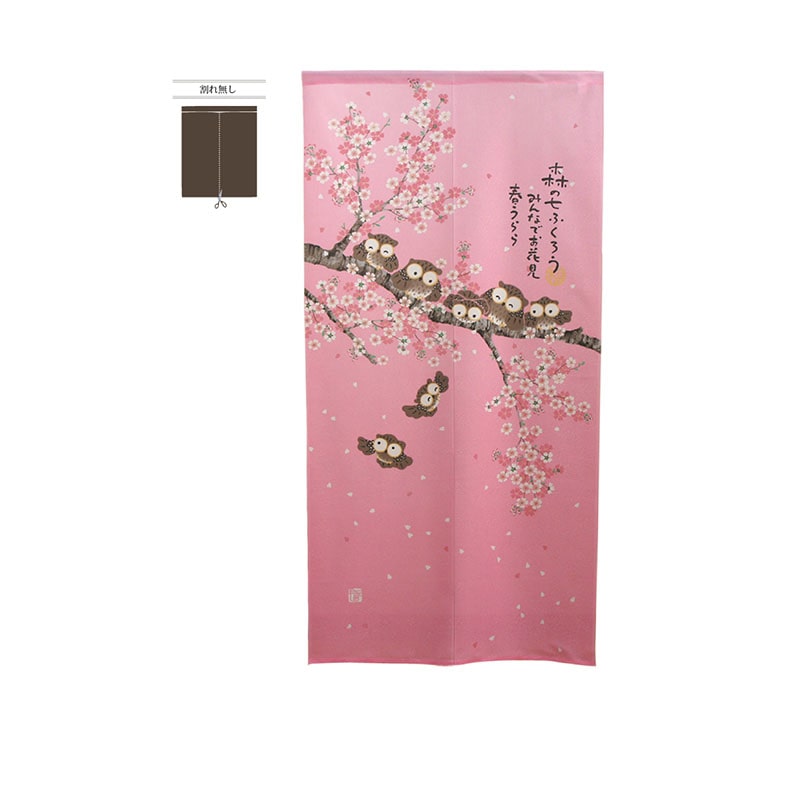 P・O・Pプロダクツ 定番のれん　市松柄レース  42251　森の七福ろう　春うらら 1枚（ご注文単位1枚）【直送品】