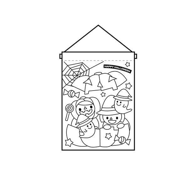 P・O・Pプロダクツ 塗り絵タペストリー 42578 HAPPYHALLOWEEN 1枚(ご注文単位1枚)【直送品】