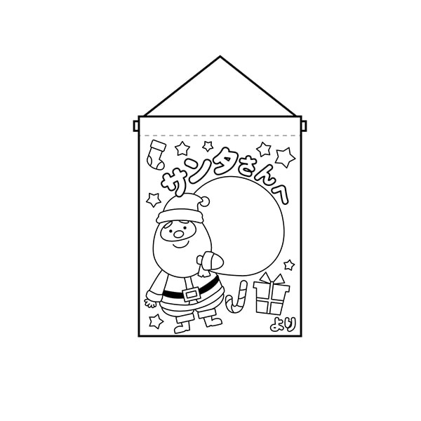 P・O・Pプロダクツ 塗り絵タペストリー 42579 サンタさんへ 1枚(ご注文単位1枚)【直送品】
