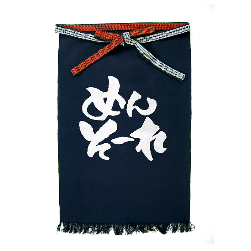 P・O・Pプロダクツ メッセージ帆前掛け 長タイプ 42643 めんそーれ 1枚(ご注文単位1枚)【直送品】