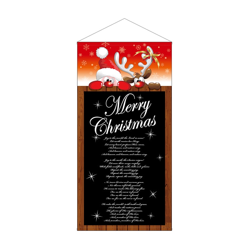 P・O・Pプロダクツ 防炎タペストリー  42679　サンタとトナカイ赤 1枚（ご注文単位1枚）【直送品】