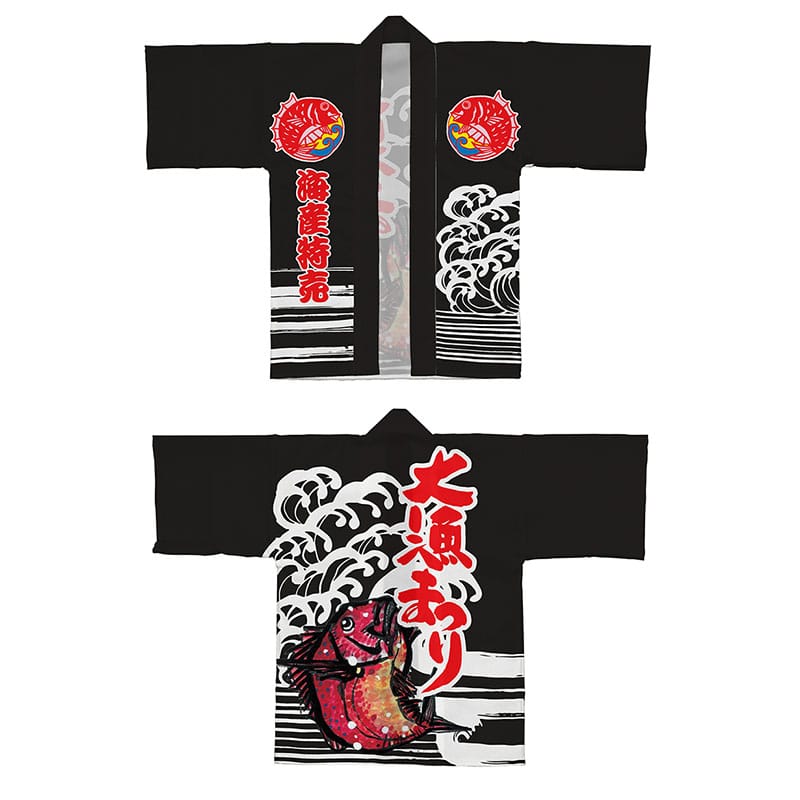 P・O・Pプロダクツ フルカラーハッピ L スエード 42765 大漁まつり 黒 1枚(ご注文単位1枚)【直送品】