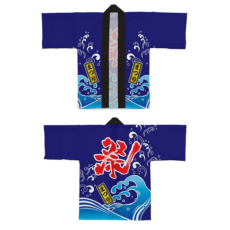 P・O・Pプロダクツ フルカラーハッピ L トロマット 42802 祭 青 1枚(ご注文単位1枚)【直送品】