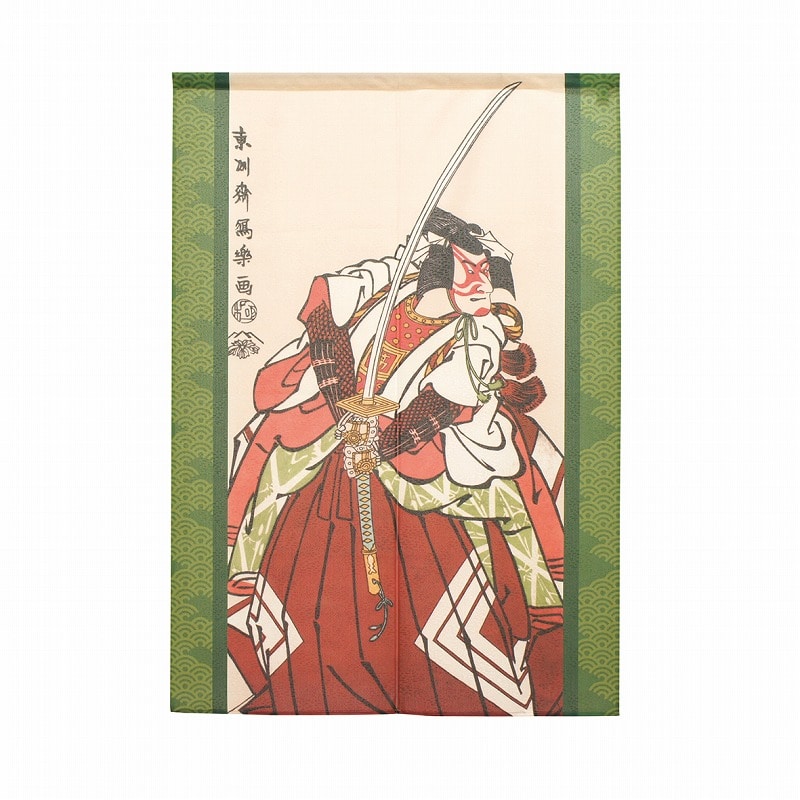 P・O・Pプロダクツ 市松レースのれん 1200 43110　写楽篠塚五郎 1枚（ご注文単位1枚）【直送品】