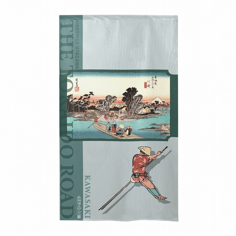 P・O・Pプロダクツ 市松レースのれん  43491　東海道川崎洋 1枚（ご注文単位1枚）【直送品】