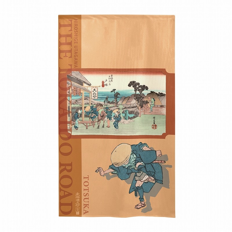 P・O・Pプロダクツ 市松レースのれん  43494　東海道戸塚洋 1枚（ご注文単位1枚）【直送品】